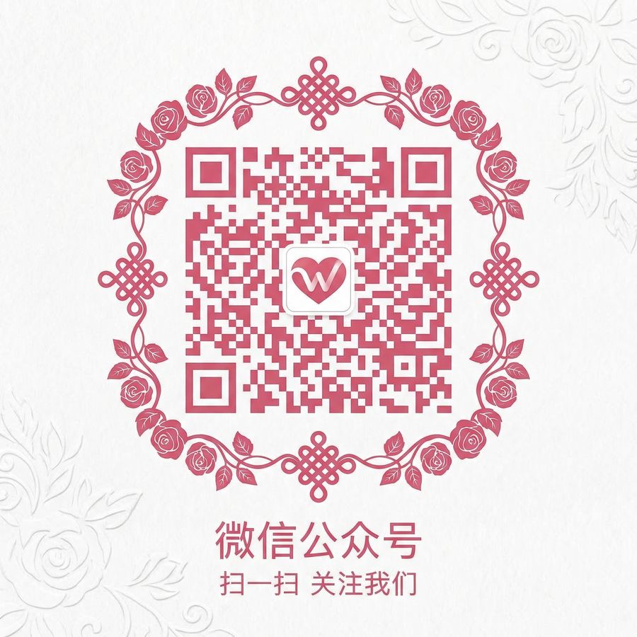 黄色仓库公众号二维码